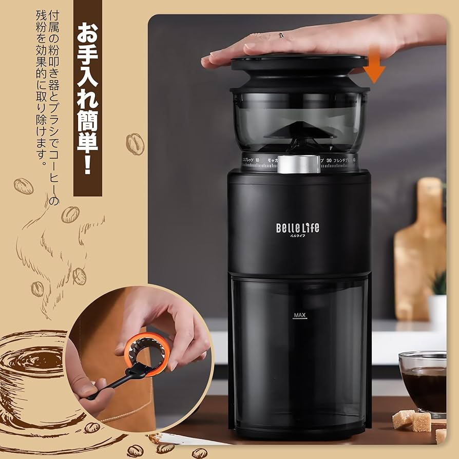 Amazon.co.jp: BelleLife 電動コーヒーミル コーヒー